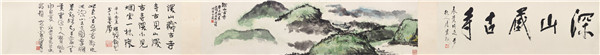 朱屺瞻 《深山藏古寺》