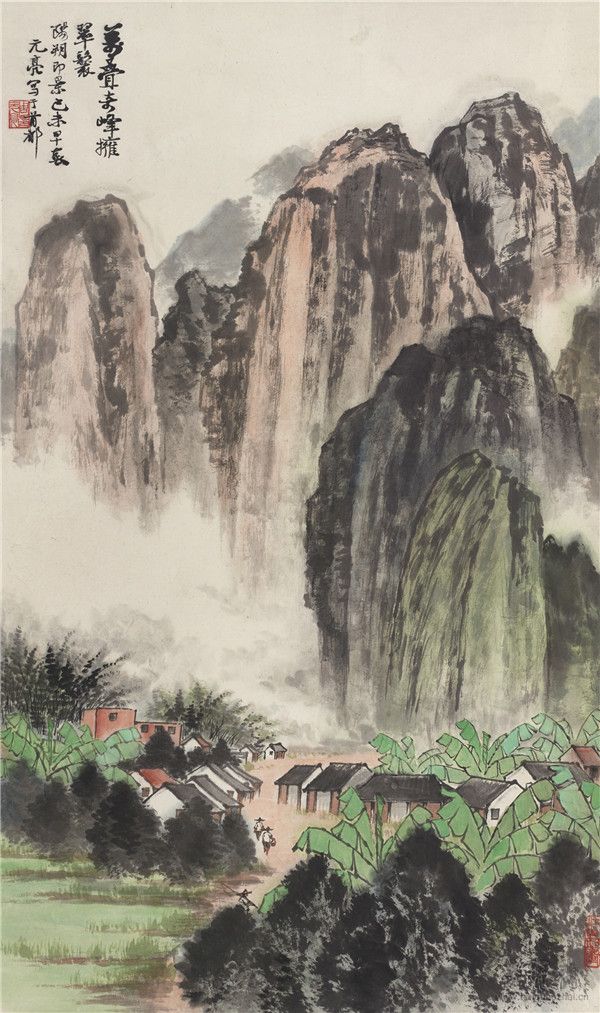 周元亮 《阳朔即景》