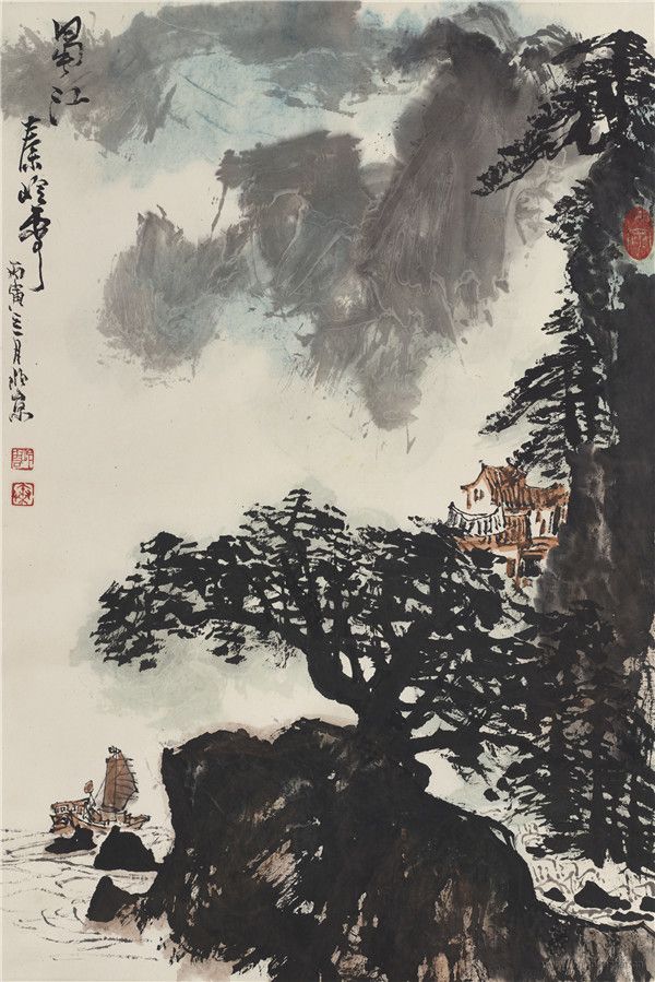 秦岭云 《蜀江》