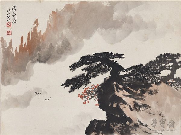 魏紫熙 《黄山松》