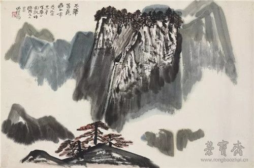 何海霞 《华山面貌》
