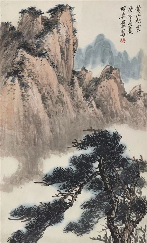 荣宝斋|江山如画——近现代山水画名家作品展(二)