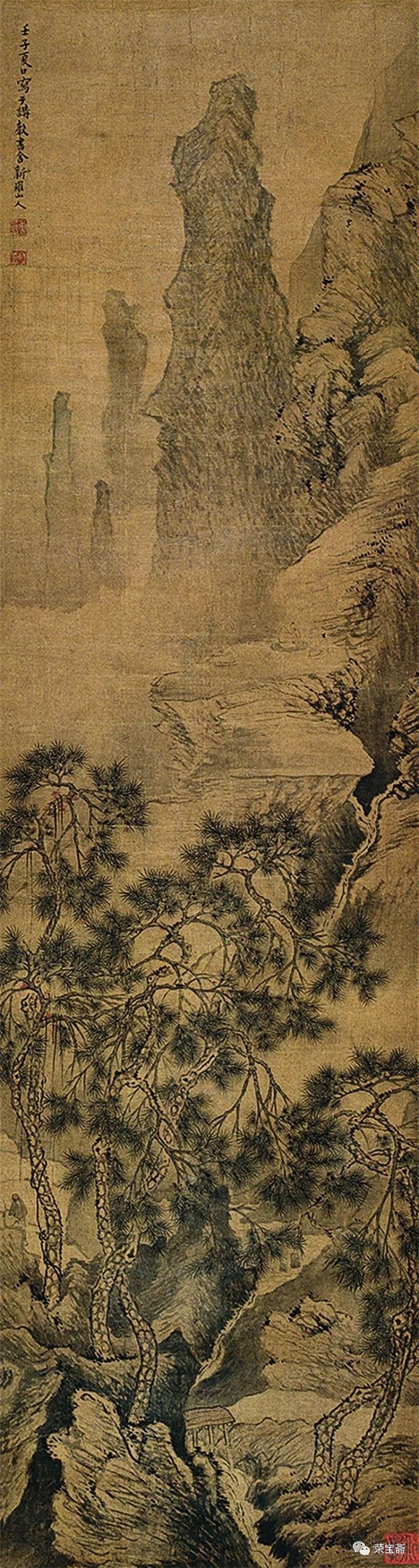 华喦 《松山访友图》