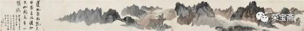 张大千 《粤江流木图》