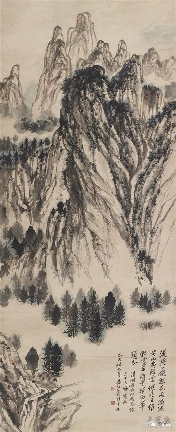 晏济元 《黄山三十六峰》