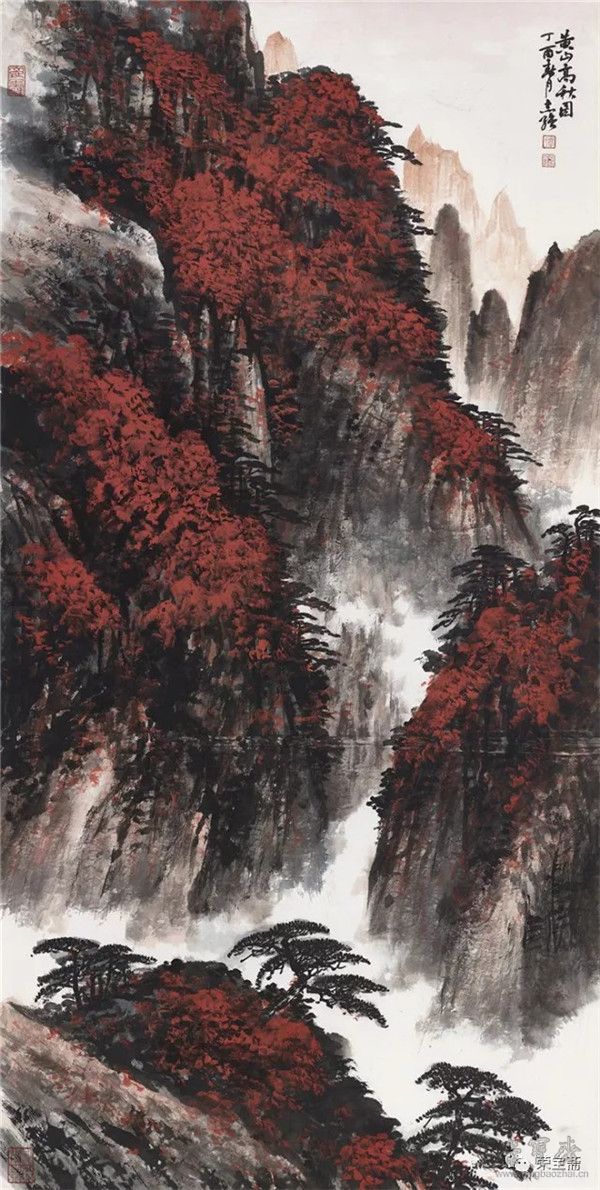 荣宝斋|江山如画——近现代山水画名家作品展(三)