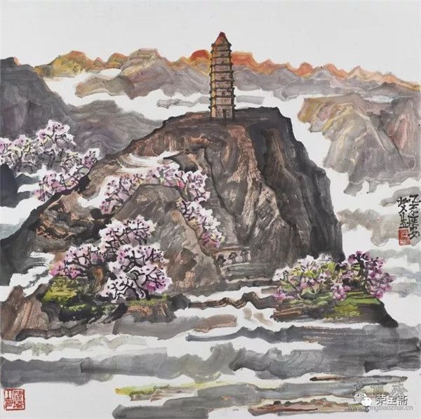 艾生 《延安》