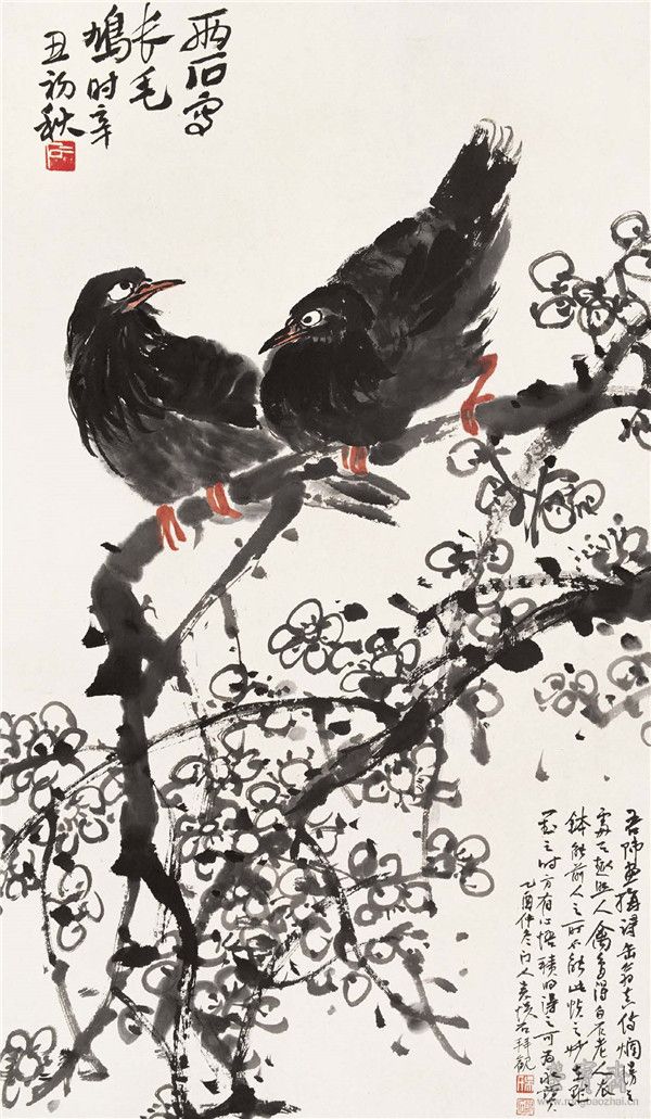 铁铸铮铮真骨力 三苦两石一农—王铸九艺术人生论