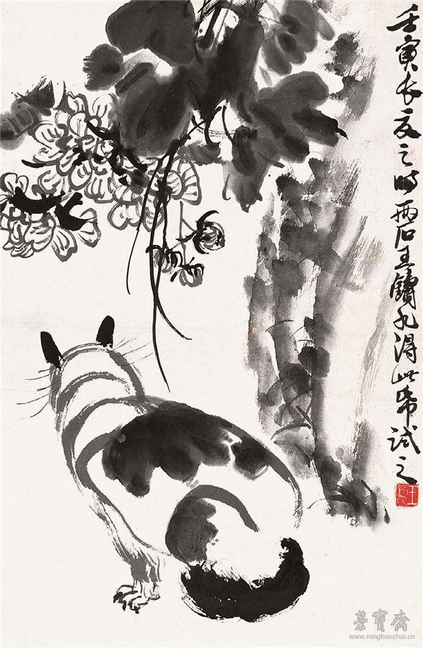 铁铸铮铮真骨力 三苦两石一农—王铸九艺术人生论