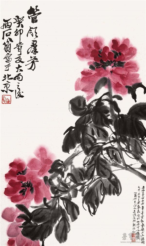 铁铸铮铮真骨力 三苦两石一农—王铸九艺术人生论
