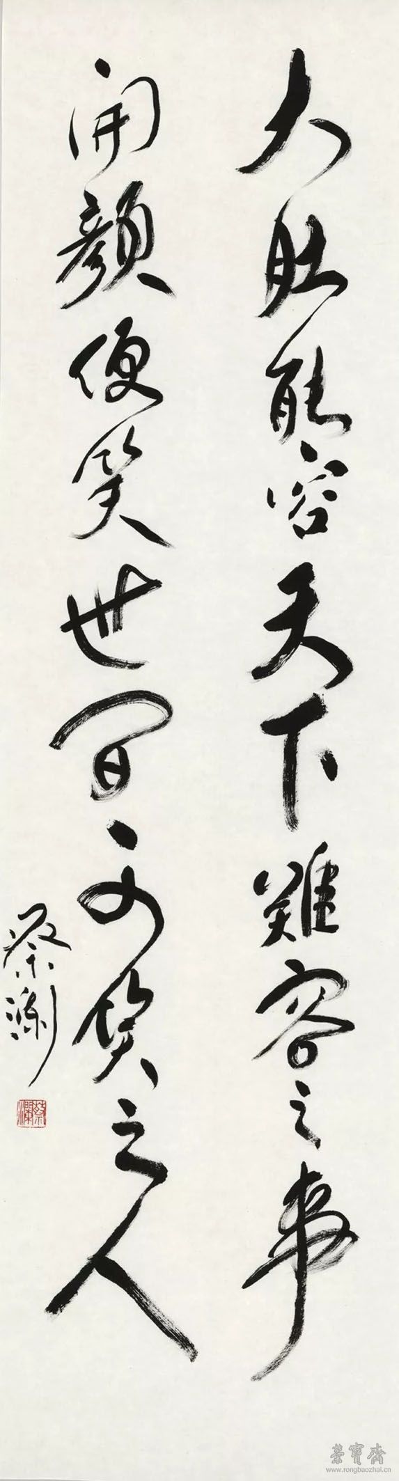 《大肚开颜联》 尺寸:34×126cm 年代:2017年