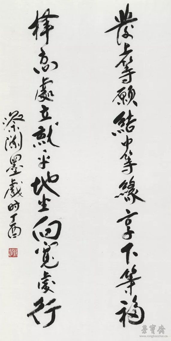《发上择高联》 尺寸:70×136cm 年代:2017年