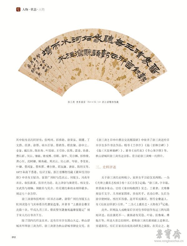 1-128_页面_012
