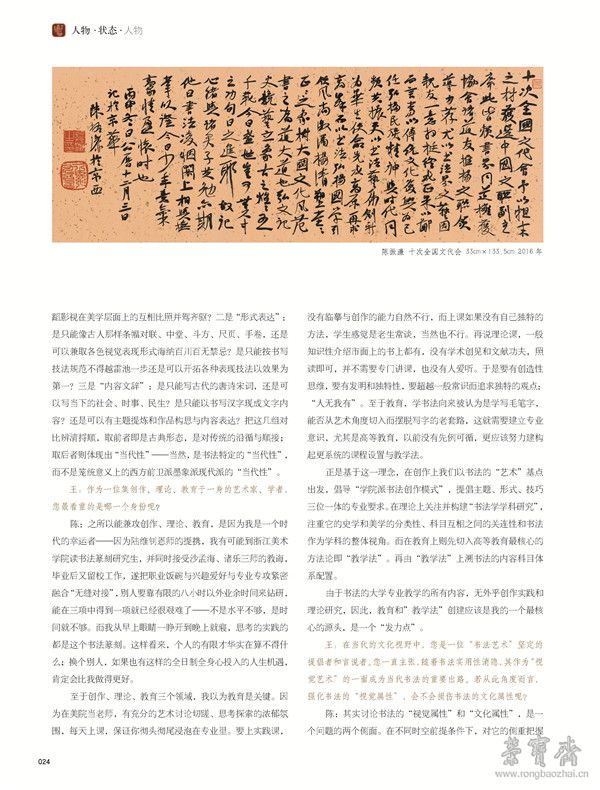 1-128_页面_024
