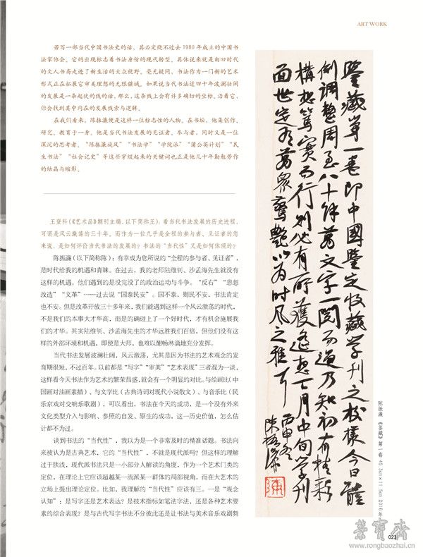 1-128_页面_023