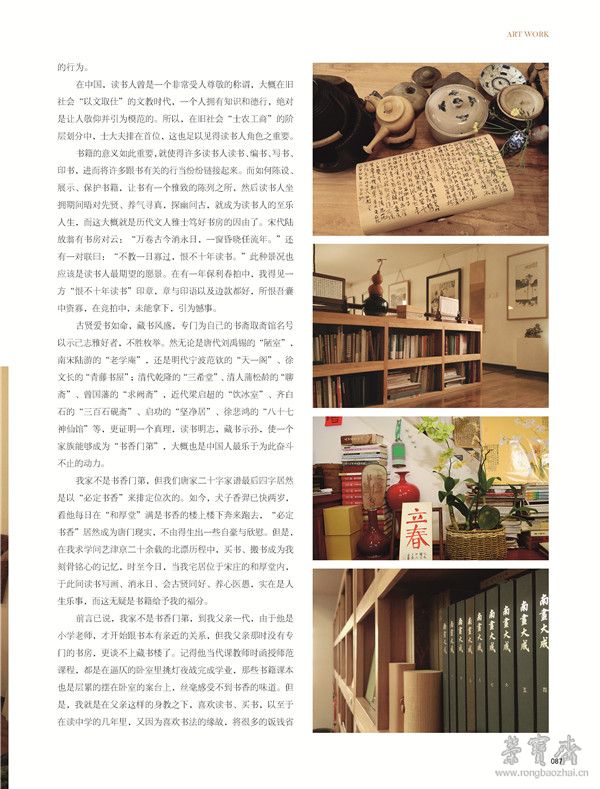1-128_页面_087