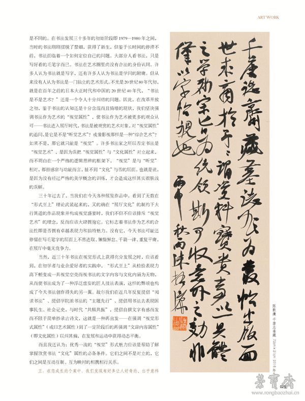 1-128_页面_025
