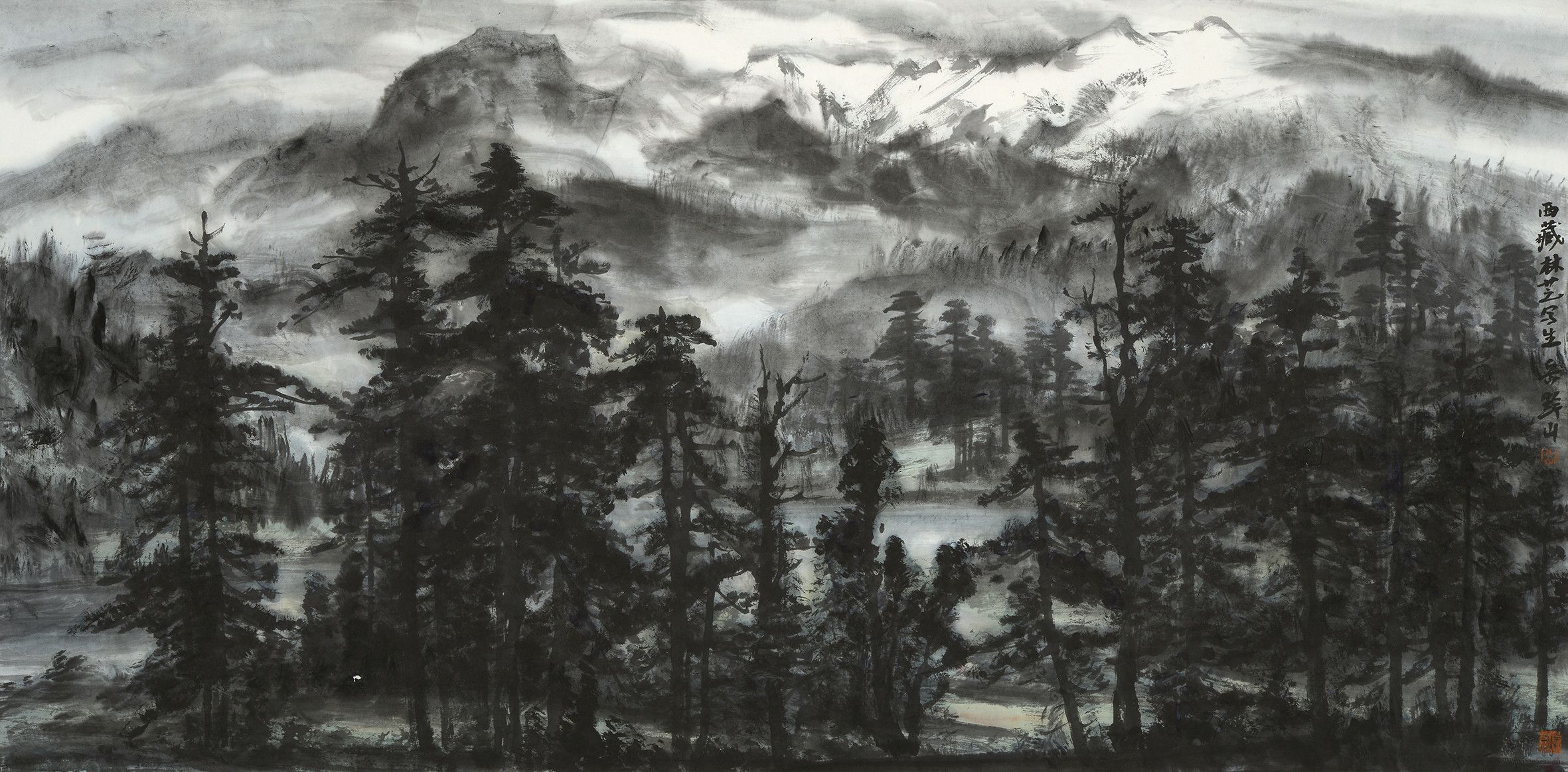 岳黔山 西藏林芝写生 69cm×138cm 水墨纸本