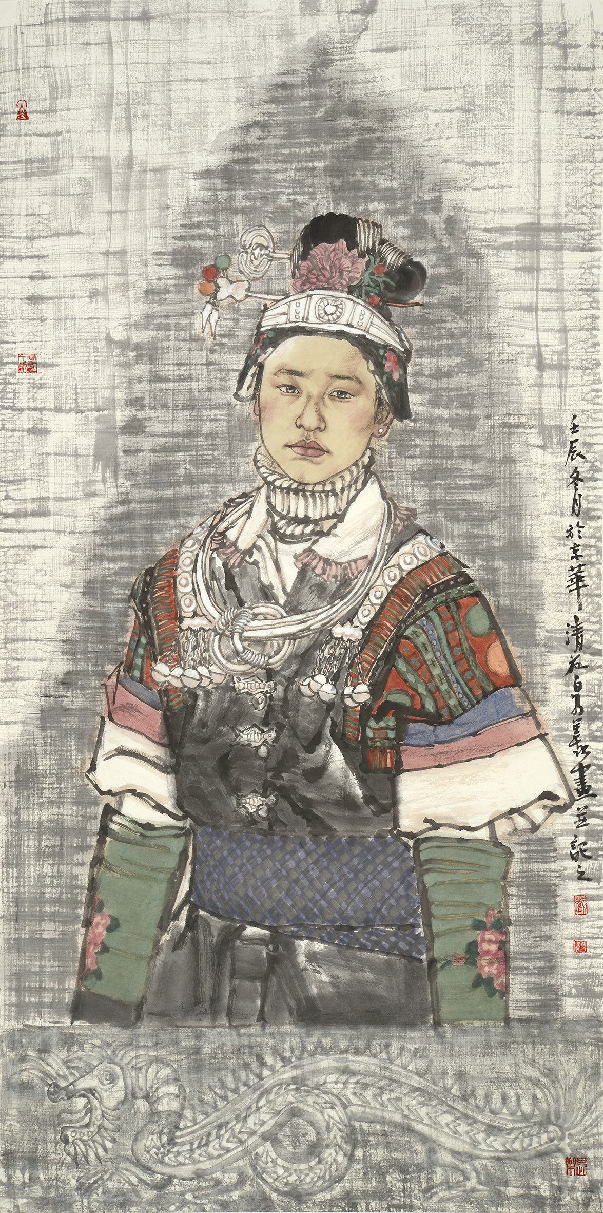 刘泉义 苗岭印象 138cm×69cm 设色纸本