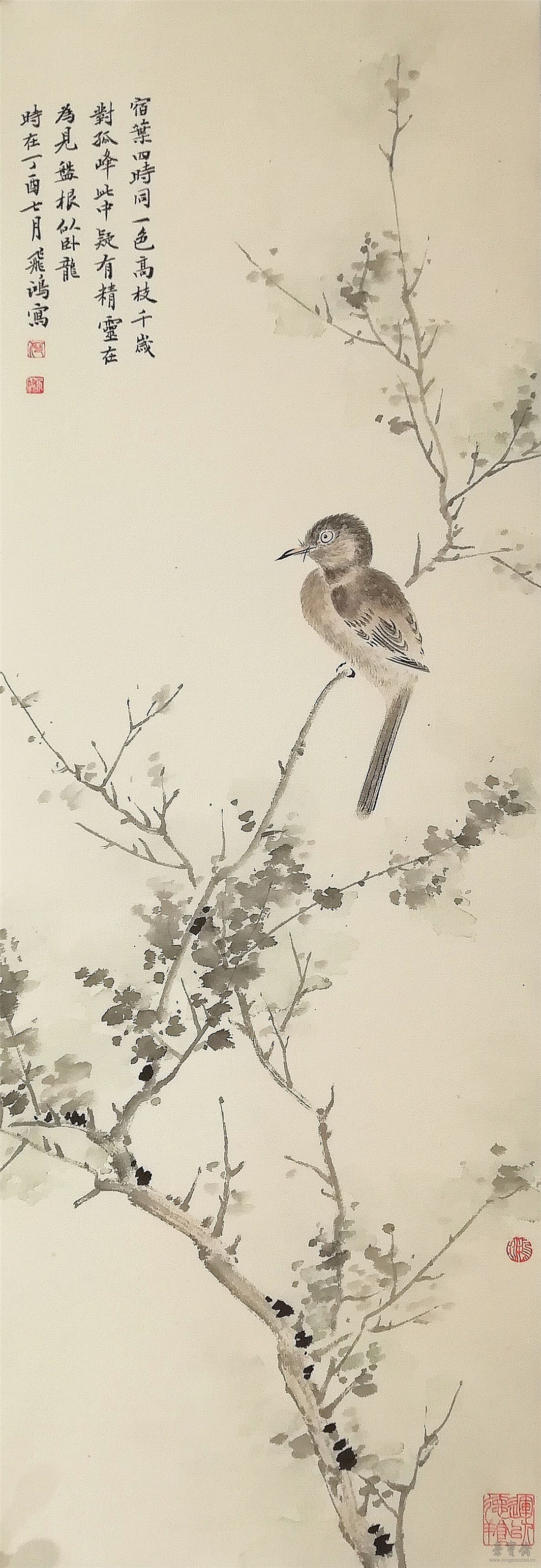 高枝思君 92cm×33cm