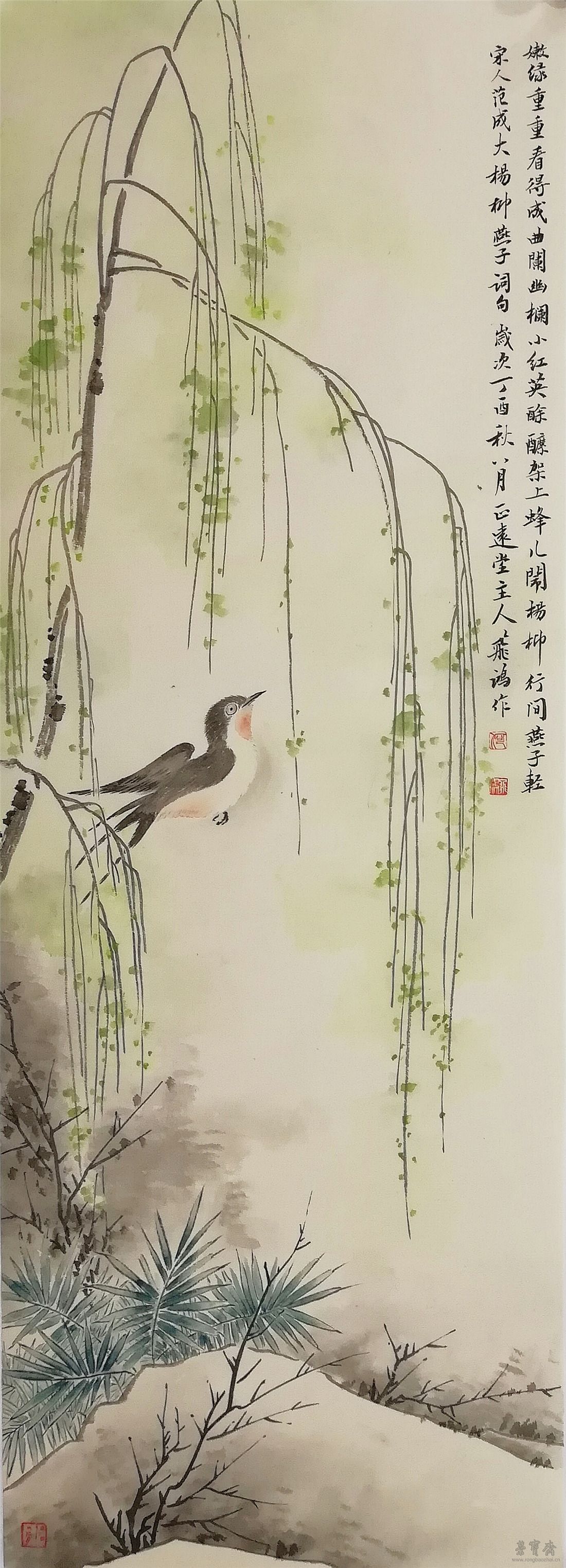 杨柳行间燕子轻 92cm×33cm