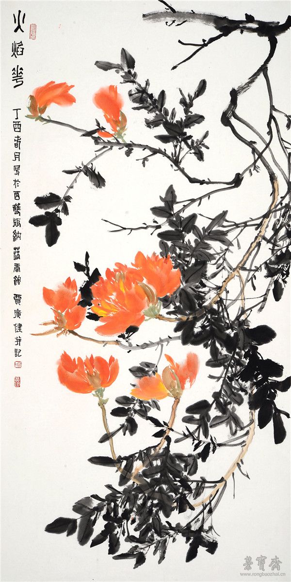 贾广健 火焰花 138cm×69cm 设色纸本