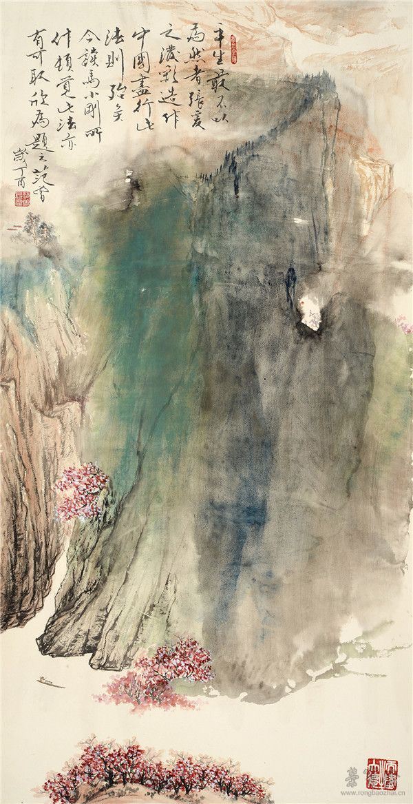 马小刚 世外桃源 132cm×68cm 设色纸本