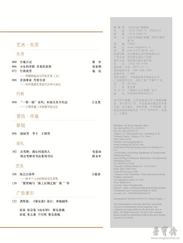 正刊_页面_009