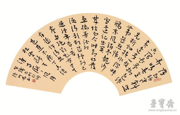 陆明君 贺铸《石州引》 纸本 2016 年