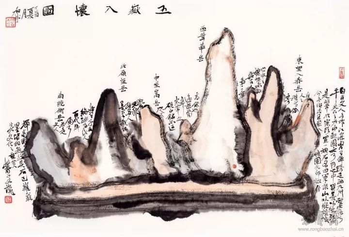 鍐犱簯宄颁細鈥斺€斿綋浠f枃浜虹敾鐭充綔鍝侀個璇穇涔︾敾璧勮