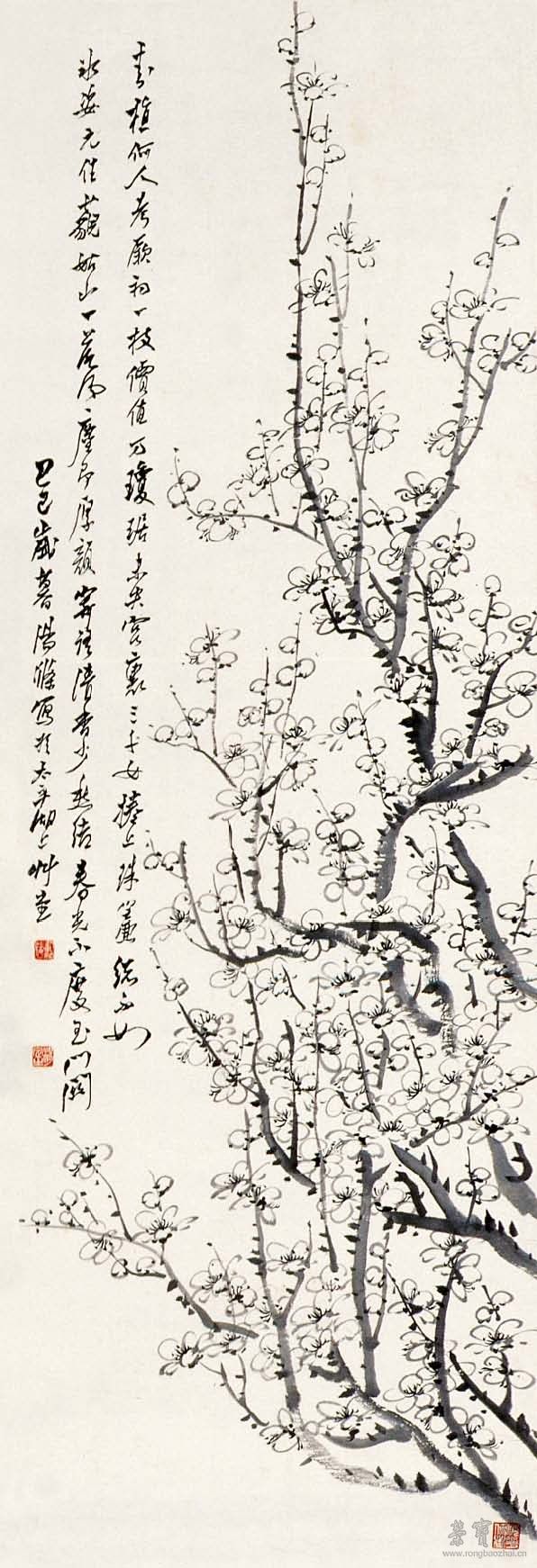 汤定之 墨梅 49cm×216cm1929 北京画院藏
