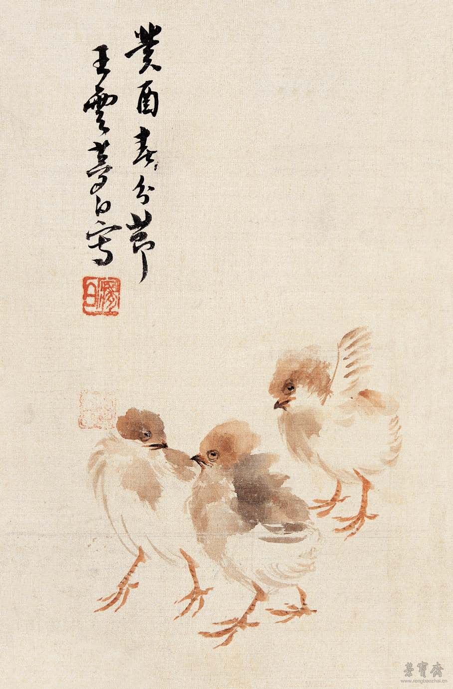 王梦白 雏鸡图 27.4cm×17.8cm 1933 荣宝斋藏