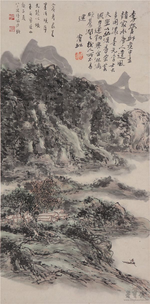 黄宾虹 山水