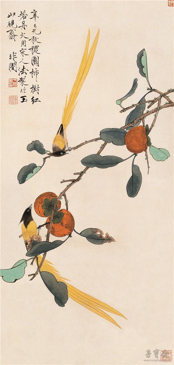 于非闇　《柿子绶带》　89.2cm×42.4cm 　1889-1959