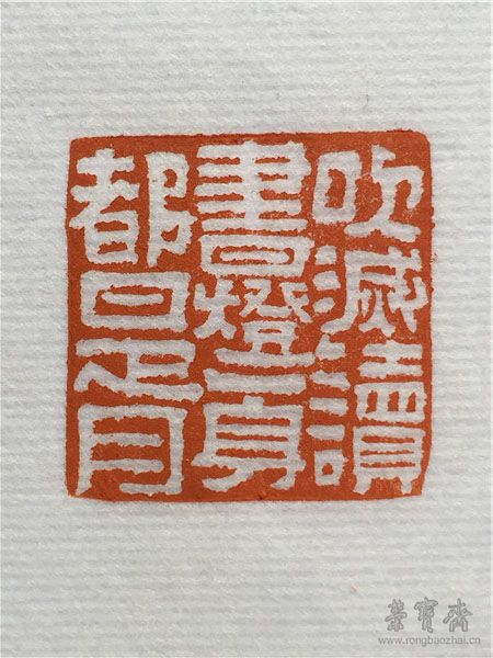 《吹灭读书灯，一身都是月》2.8cm×2.8cm×3.0cm 2017年