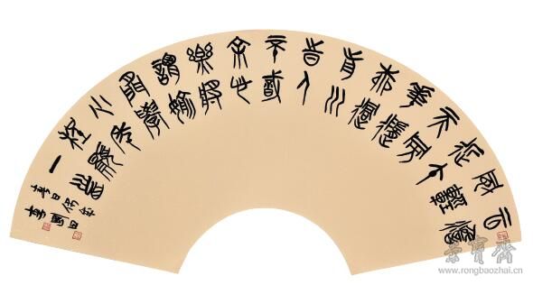 程颢《春日偶成》 纸本