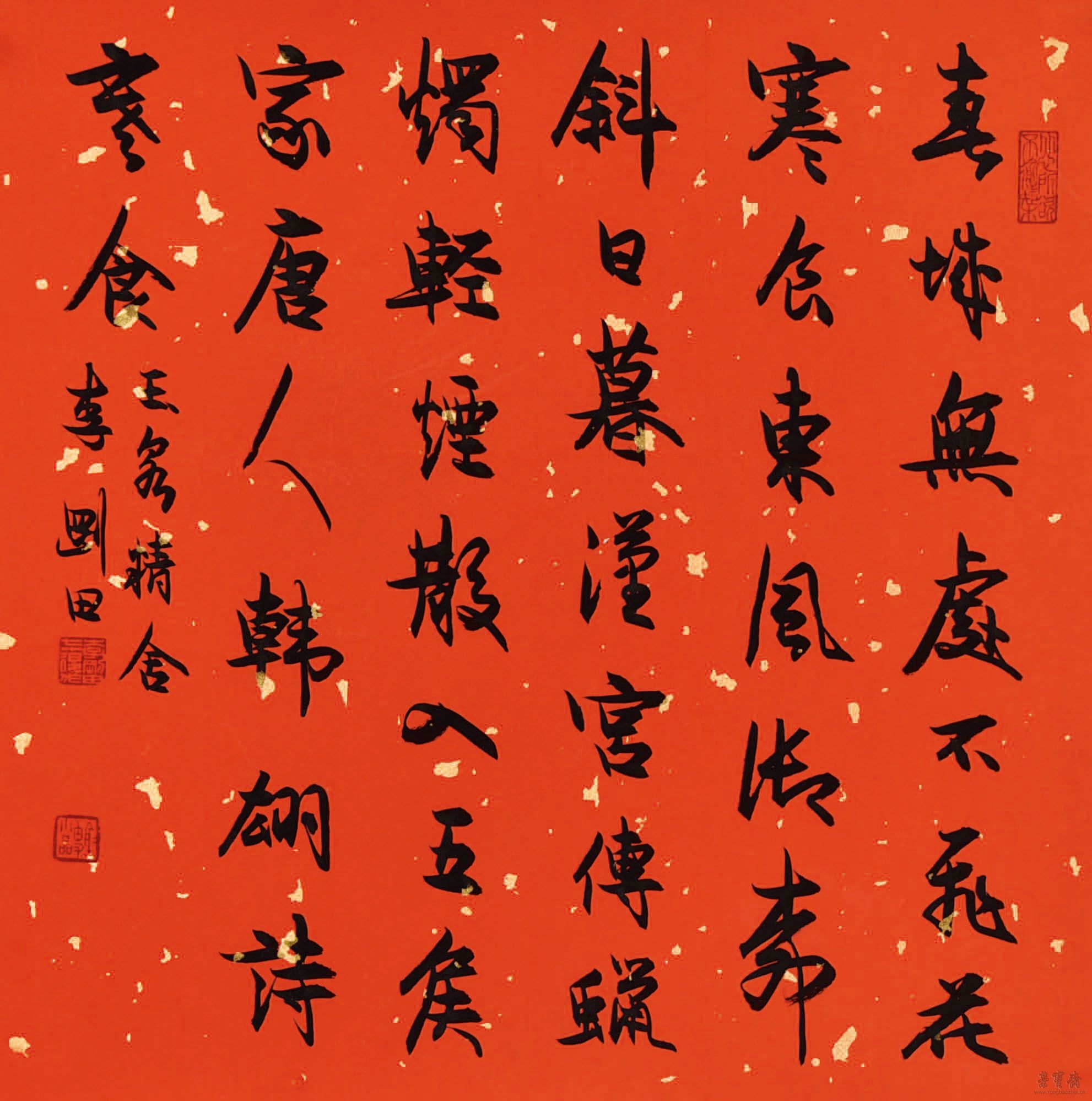 韩翃《寒食》 34cm×34cm 纸本