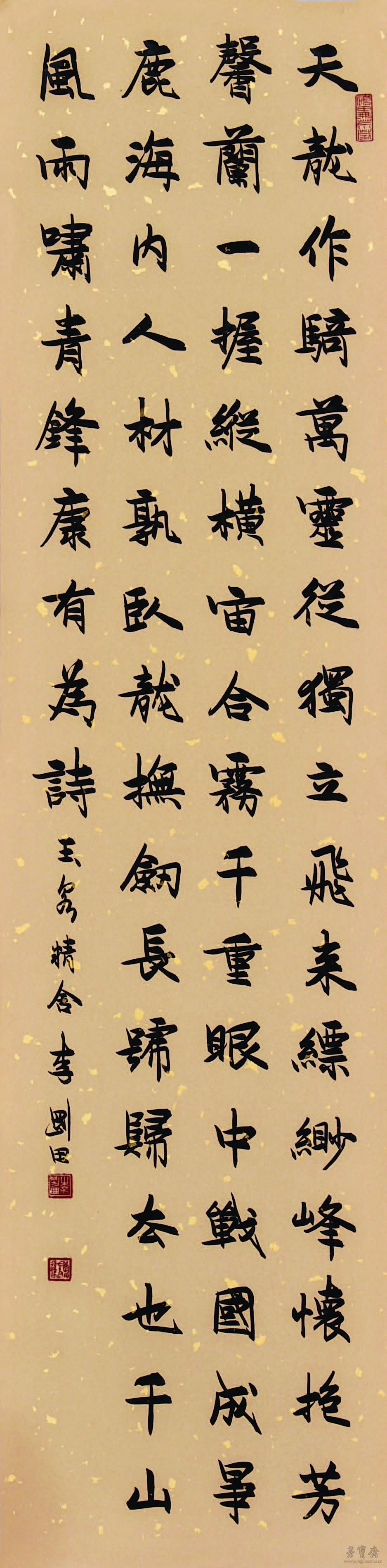 康有为《出都留别诸公之一》 138cm×34cm 纸本