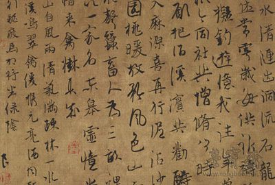 “书者心画——陈海良书法作品展”将于2018年1月6日在荣宝斋书法馆开展