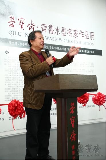 梁文博教授致辞