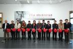 “荣宝斋 · 齐鲁水墨名家作品展”在荣宝斋香港分店隆重开幕