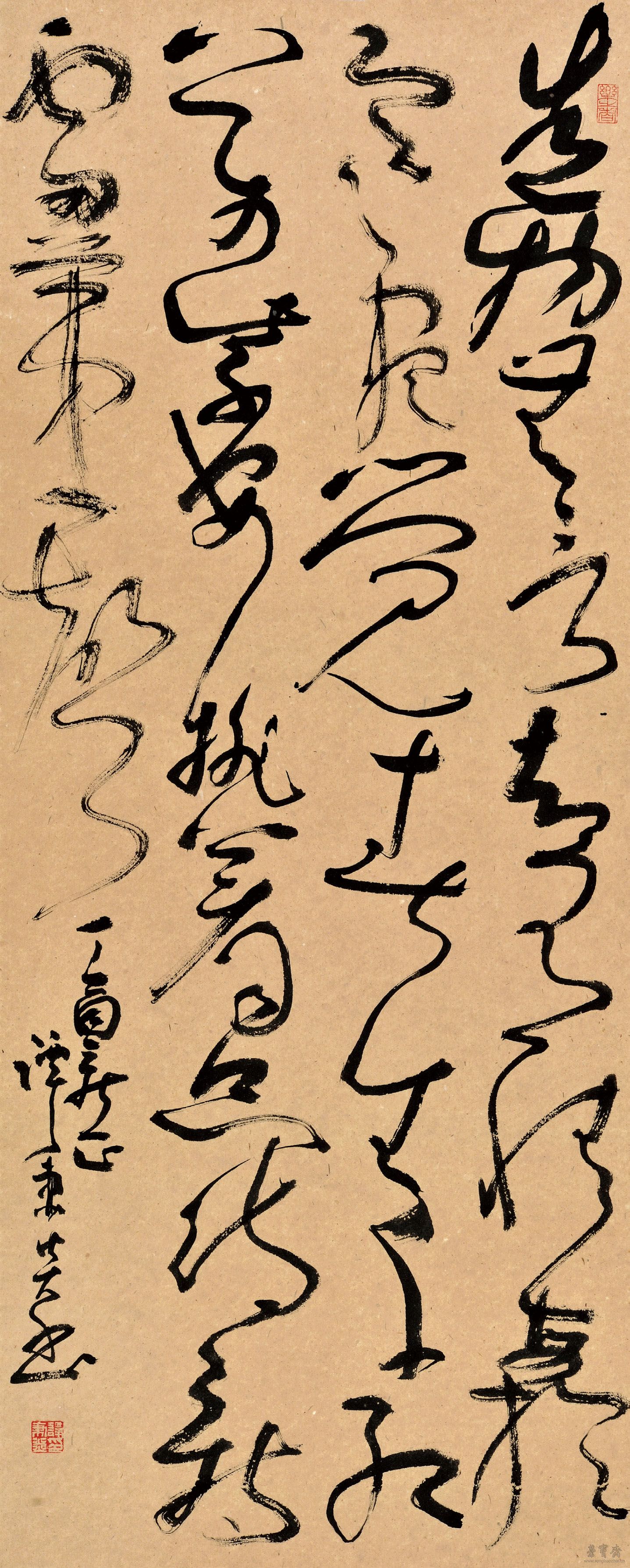 张维屏诗 100cm×40cm