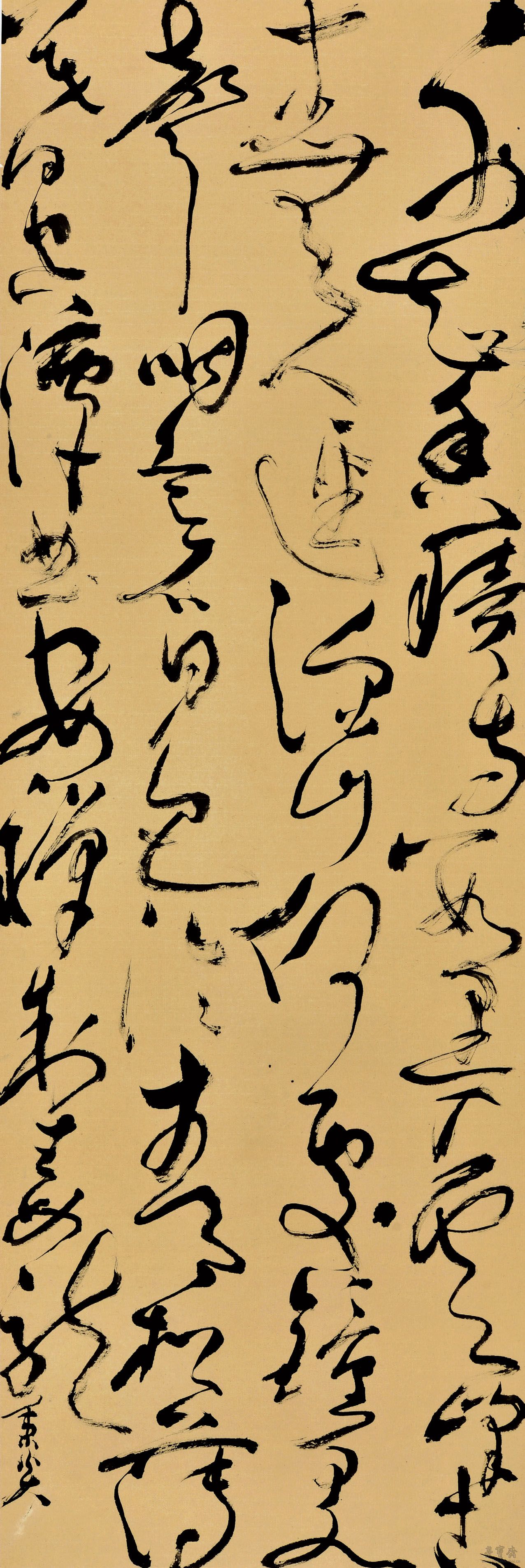 王维诗 180cm×61cm