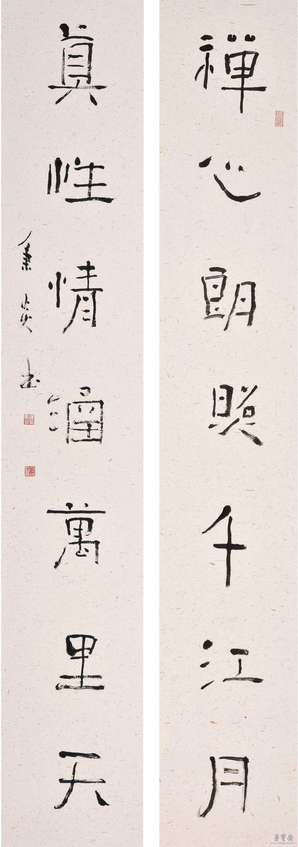 禅心·真性七言联 138cm×23cm×2