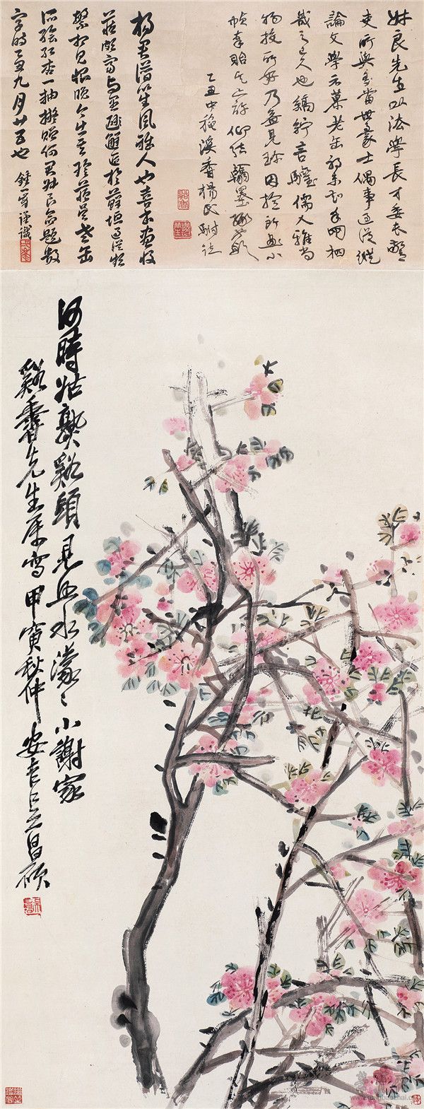 吴昌硕 1844-1927 红杏