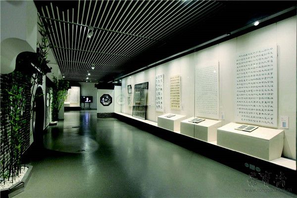 宋元善拓临摹展展厅