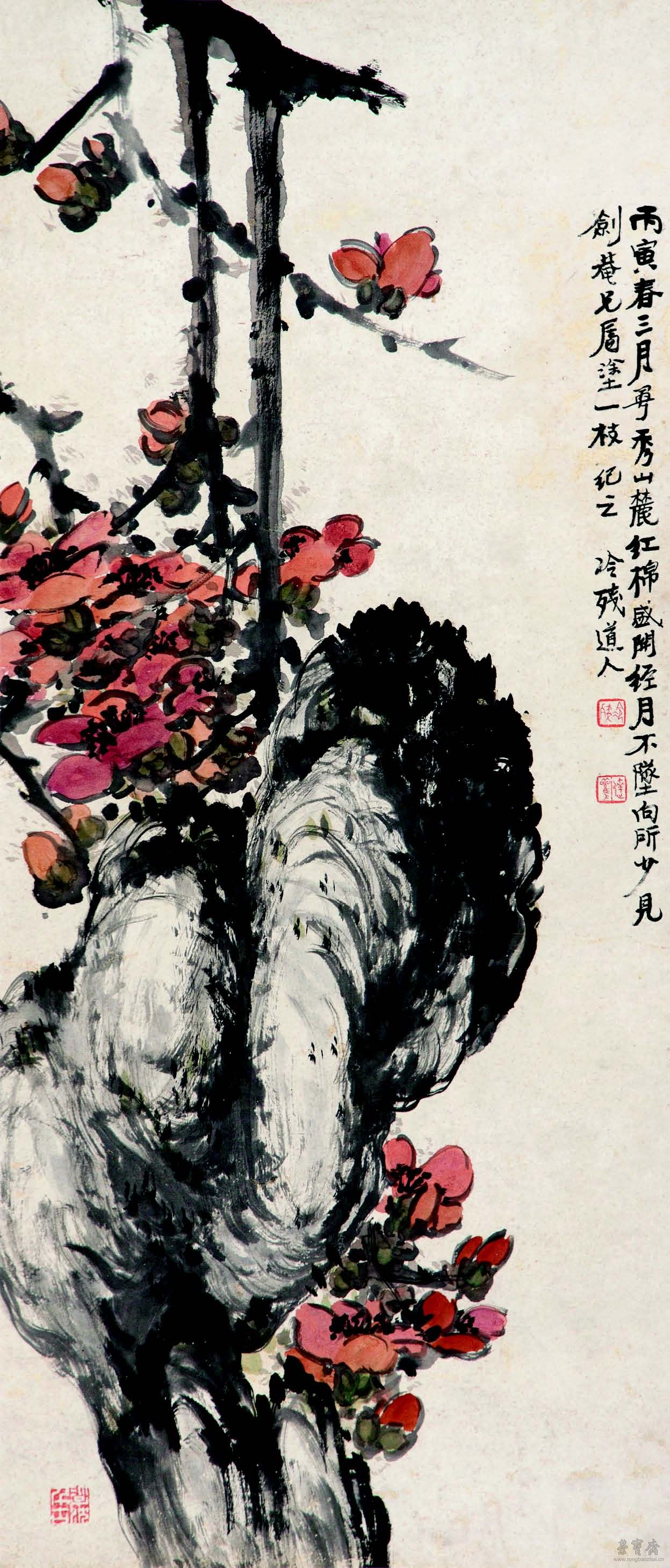 潘达微 红棉图 94cm×40cm 纸本设色 广东省博物馆藏