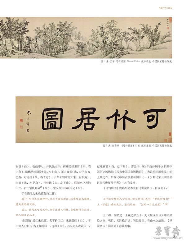 201710_页面_053