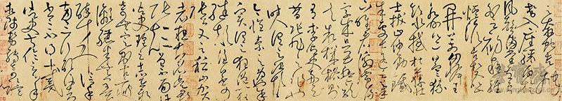 图一 台北“故宫博物院”藏怀素《自叙帖》（简称《故宫本》），纸黄色
