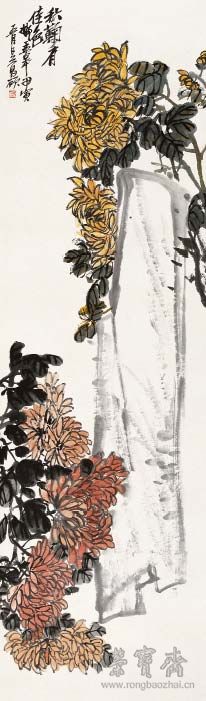 吴昌硕 秋菊图 151cm×40.8cm 纸本设色 1914 年 荣宝斋藏